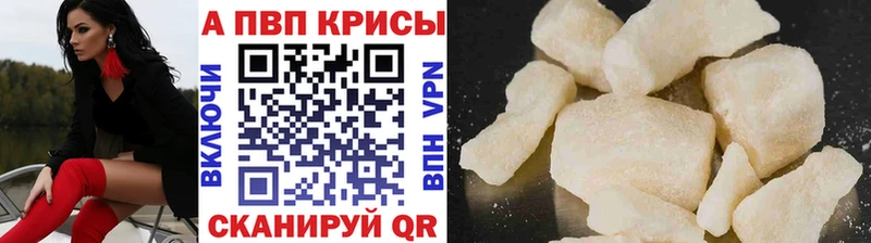 A PVP СК  магазин продажи   дарк нет официальный сайт  Азнакаево 