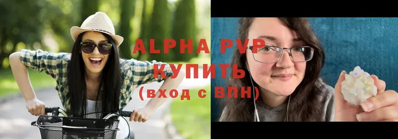 Alpha PVP Соль  blacksprut сайт  Азнакаево  магазин продажи наркотиков 