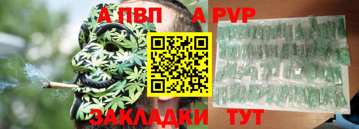 Alfa_PVP СК КРИС Азнакаево
