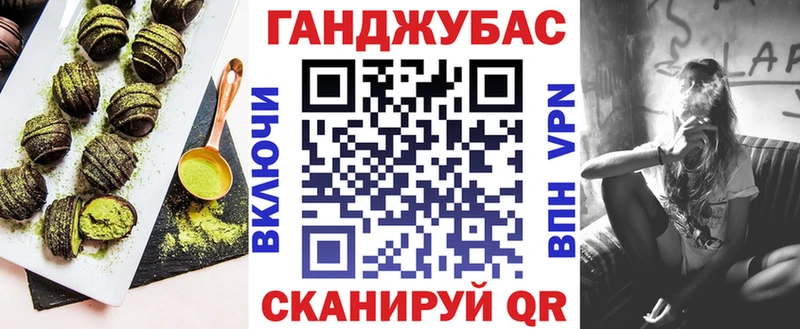 Canna-Cookies марихуана Азнакаево