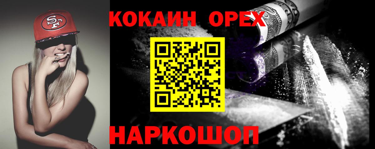 Cocaine Боливия  COCAIN Fish Scale  Вход с VPN  Азнакаево 