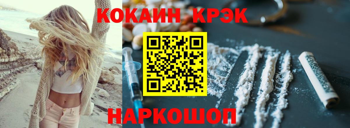 COCAIN 98%  Азнакаево  КОКАИН 98% 