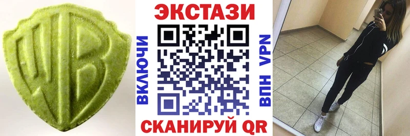 что такое наркотик  Азнакаево  ЭКСТАЗИ ешки 