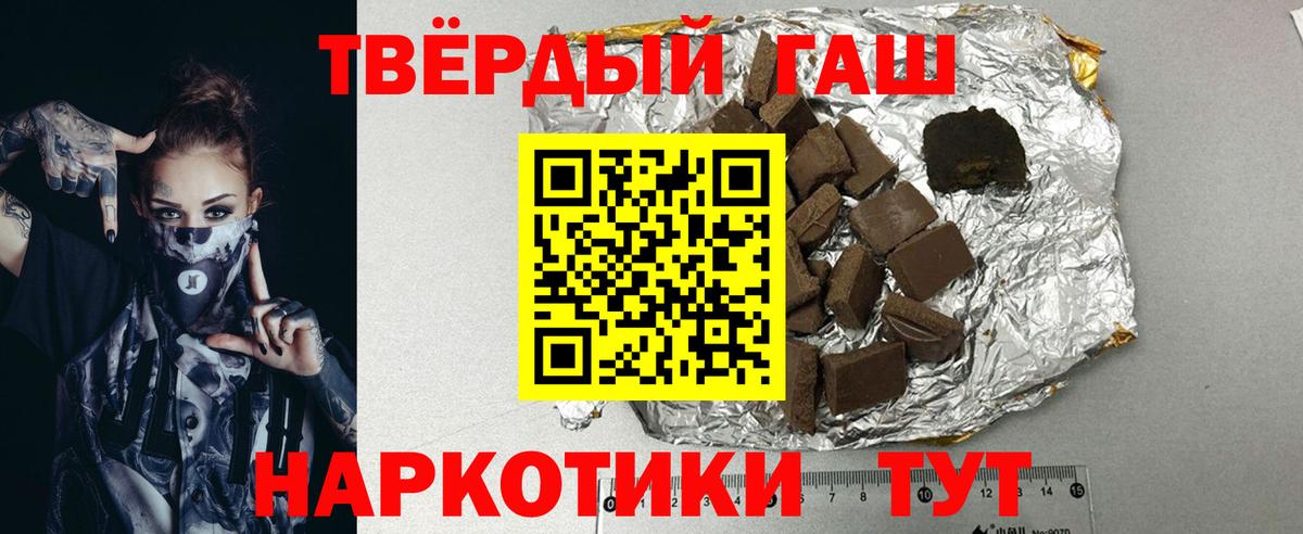 ГАШ Premium Азнакаево