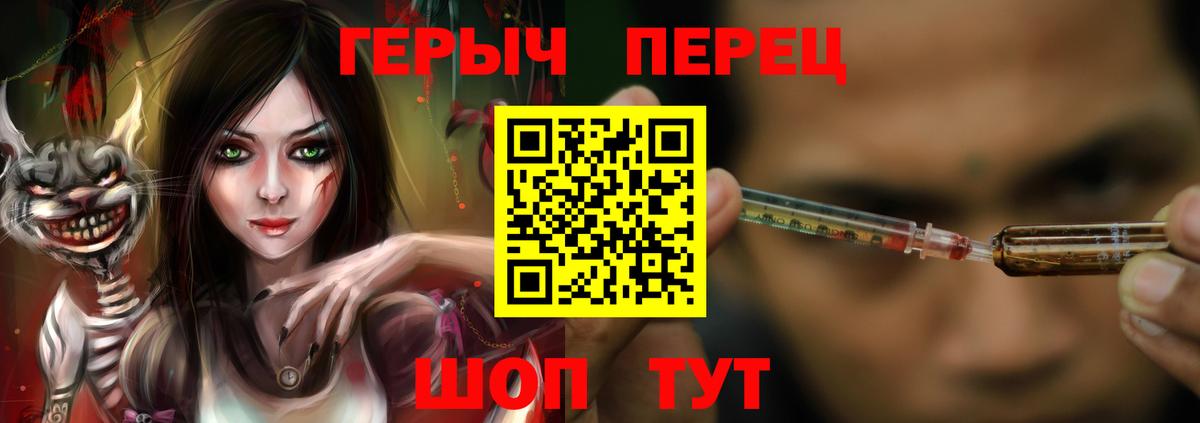 ГЕРОИН Heroin Азнакаево