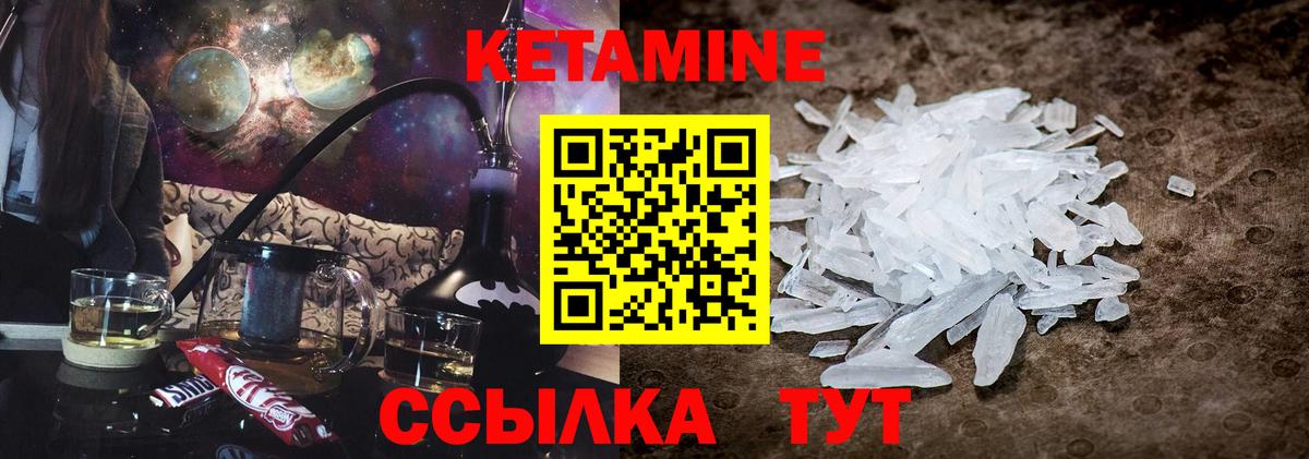Азнакаево  Кетамин VHQ  сайты даркнета состав  Кетамин VHQ  Вход с VPN 