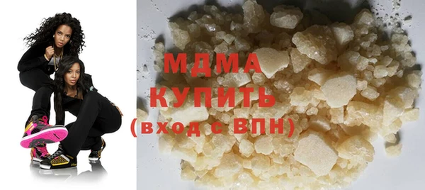 кокаин премиум Осинники