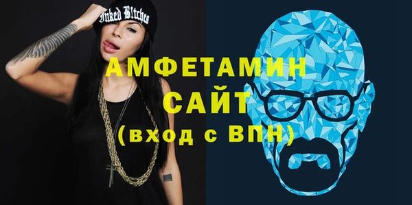кокаин премиум Осинники