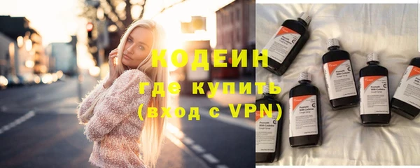 кокаин премиум Осинники