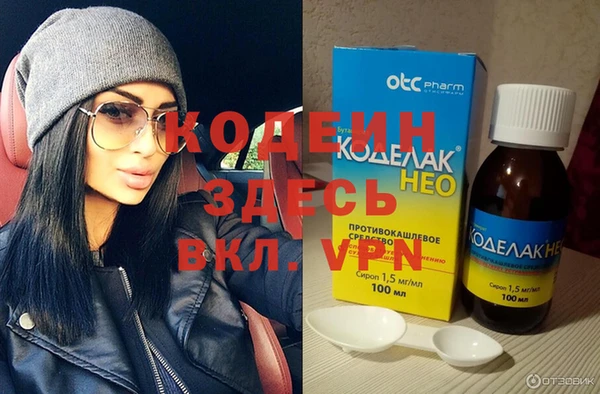 первитин Остров