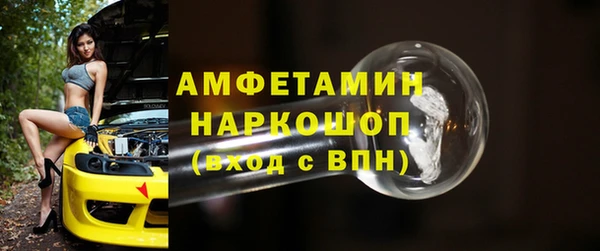 синтетический гашиш Бородино