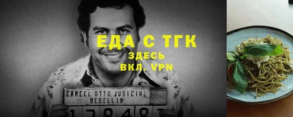 хмурый Осташков