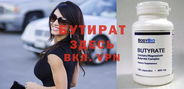 кокаин премиум Осинники