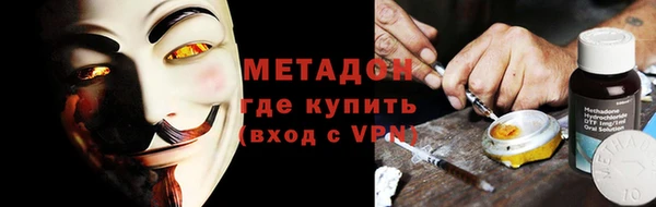 кокаин премиум Осинники