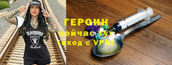 кокаин премиум Осинники
