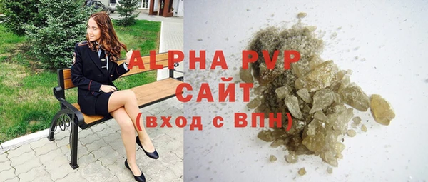кокаин премиум Осинники