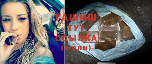 кокаин премиум Осинники