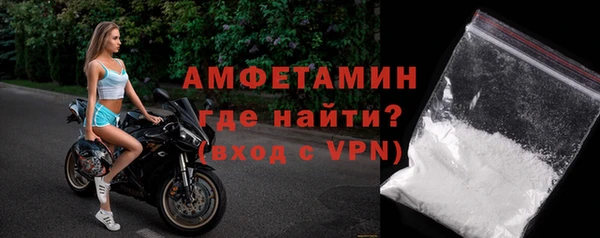кокаин премиум Осинники