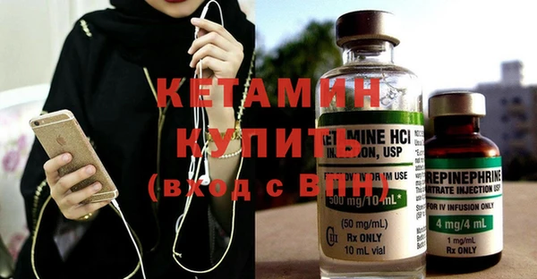 кокаин премиум Осинники