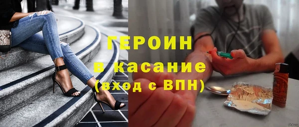 кокаин премиум Осинники