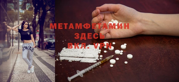 кокаин премиум Осинники