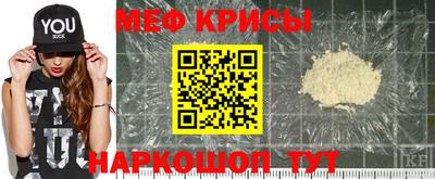 спиды Абакан