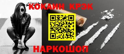 спиды Абакан