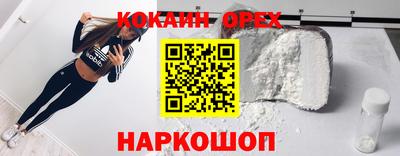 индика Абинск