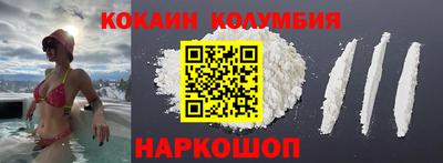 спиды Абакан