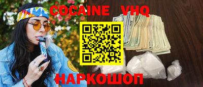 амфетамин Абинск