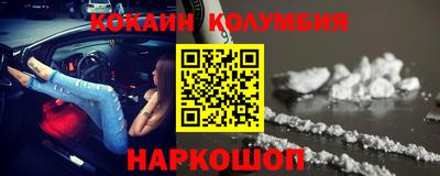 амфетамин Абинск