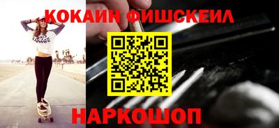 мефедрон мука Абакан