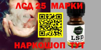 индика Абинск