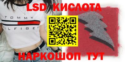 амфетамин Абинск