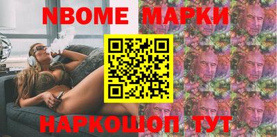 марихуана Азнакаево