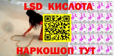 индика Абинск