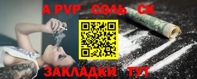 амфетамин Азнакаево