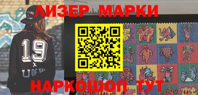 амфетамин Абинск