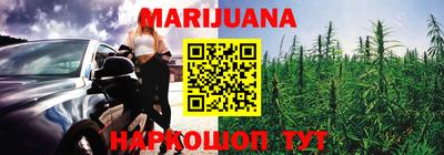 марихуана Азнакаево