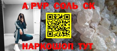 мефедрон мука Абакан
