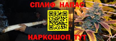 марихуана Азнакаево