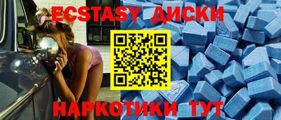 индика Абинск