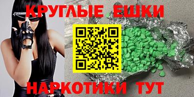 мефедрон мука Абакан