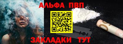 мефедрон мука Абакан