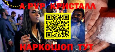 мефедрон мука Абакан