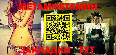 амфетамин Абинск