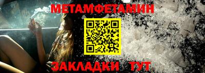 амфетамин Азнакаево