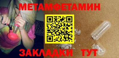 амфетамин Азнакаево