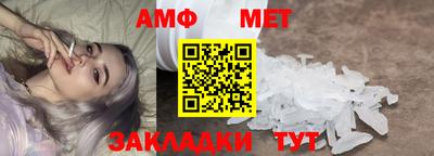 амфетамин Абинск