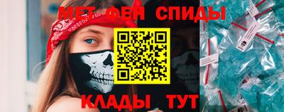 амфетамин Абинск
